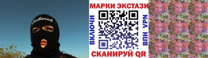 сколько стоит  kraken сайт  Марки 25I-NBOMe 1,5мг  Нурлат 