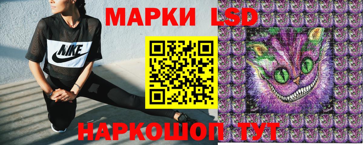 Марки N-bome 1500мкг  Марки N-bome 1500мкг  Нурлат  Вход с VPN 