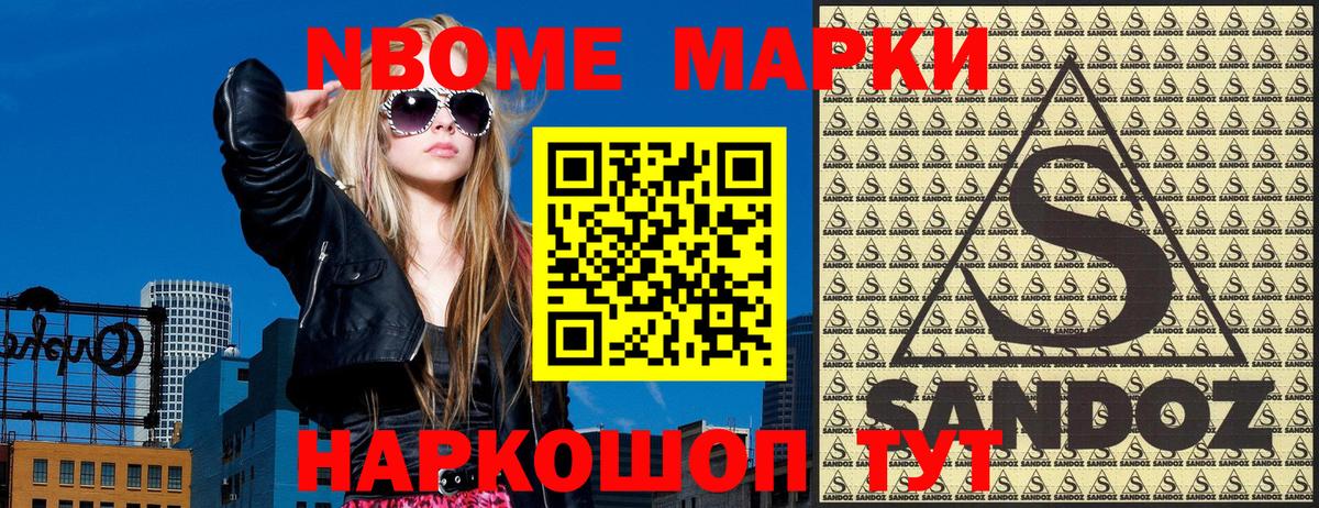Амфетамин Нурлат