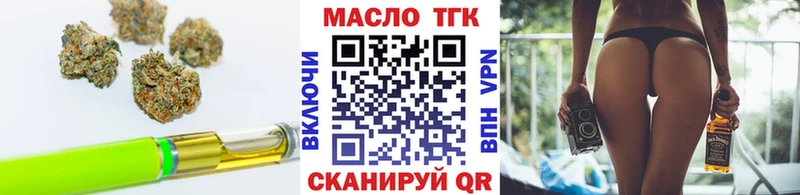 что такое наркотик  Нурлат  blacksprut маркетплейс  ТГК вейп с тгк 